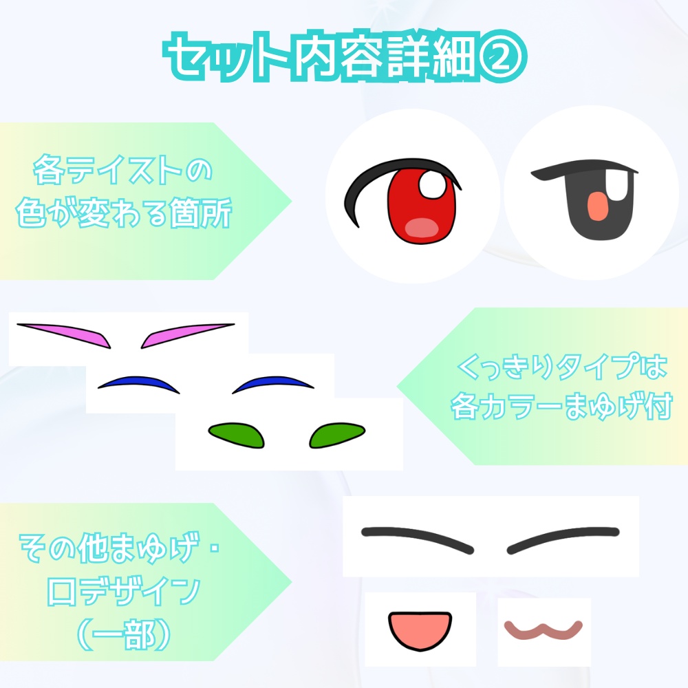 【10〜20cm用】印刷して使えるぬいぐるみお顔デザイン素材(アイロン転写・布シール用)*DL販売