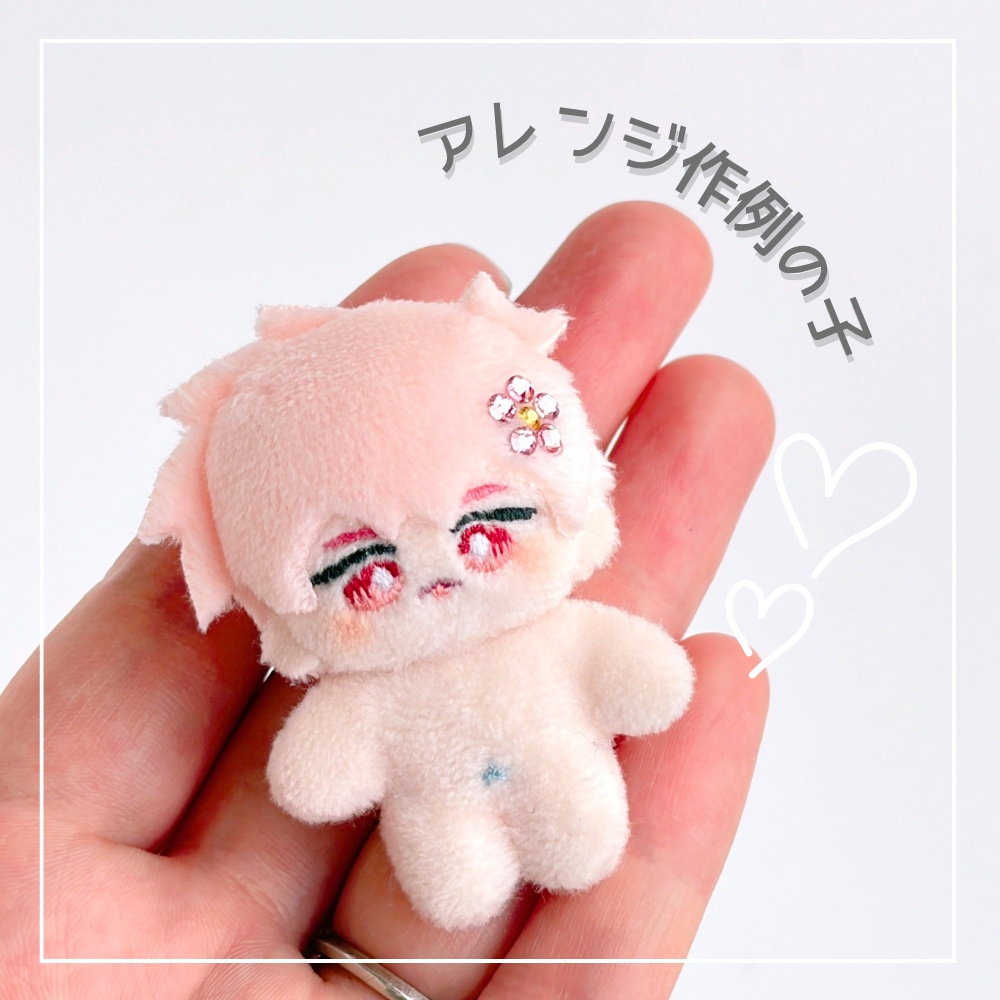 ちんまり5cmぬいぐるみ型紙【DL販売・作り方動画あり】