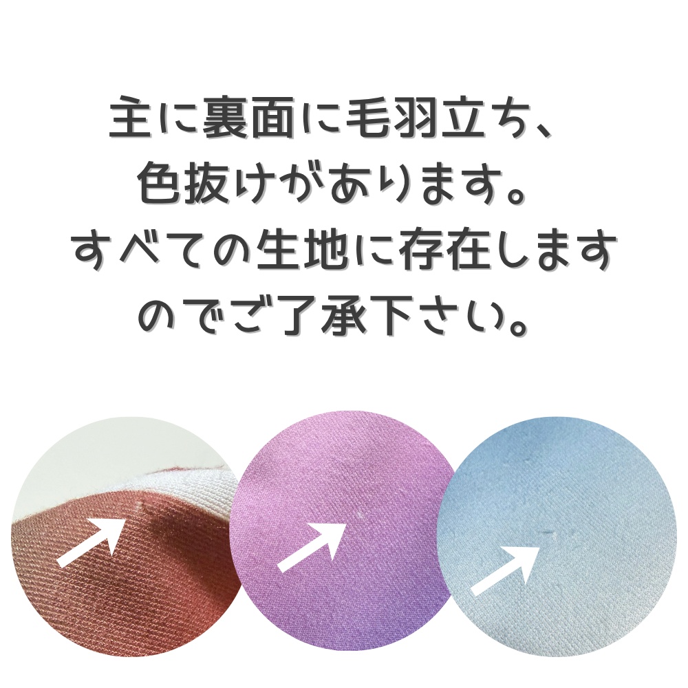 ぬいちゃんの髪に使える!昇華転写グラデ布
