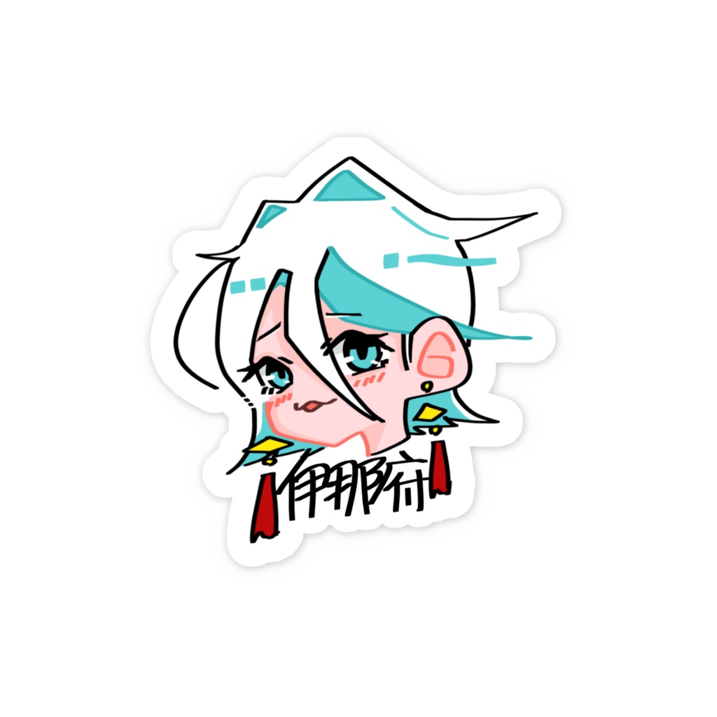 〚伊那府〛いなちのお顔ステッカー2