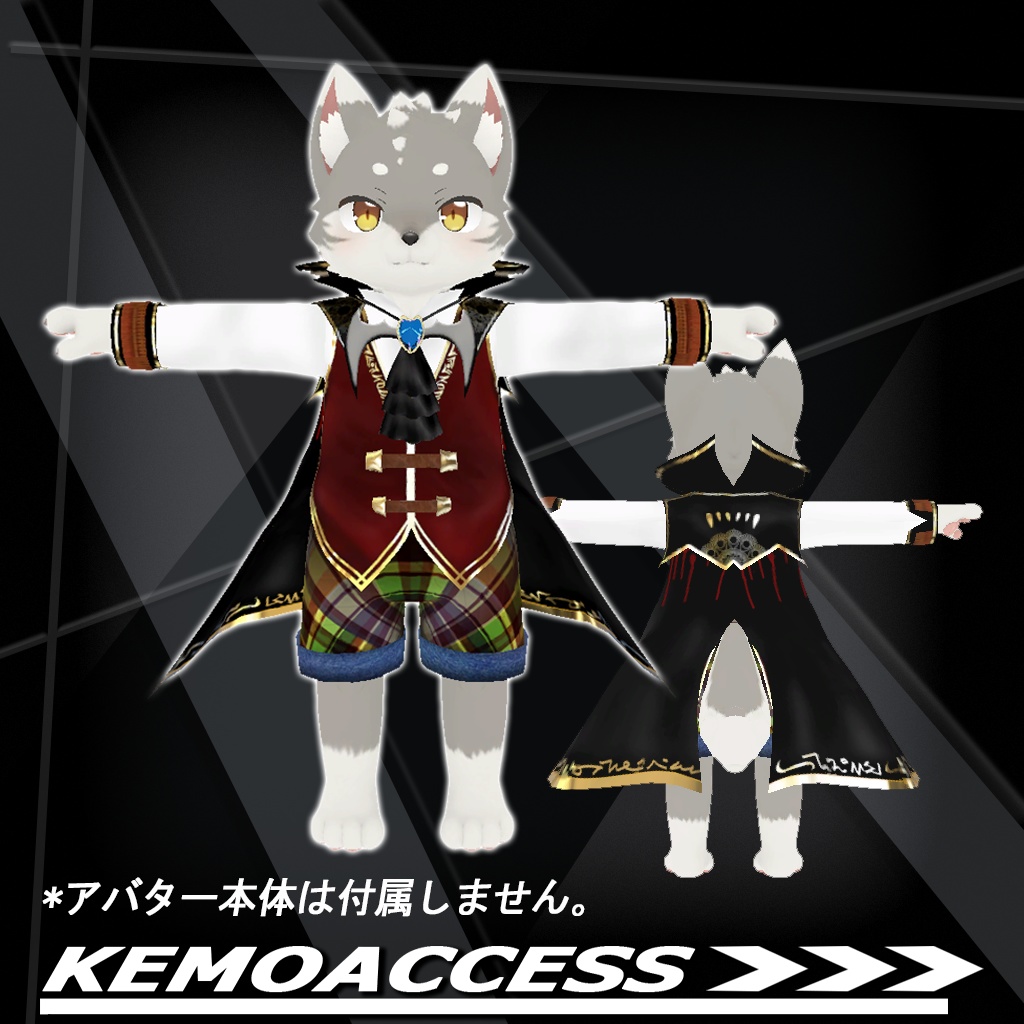 VRC想定 - アルフィー用衣装 - ハロウィーン