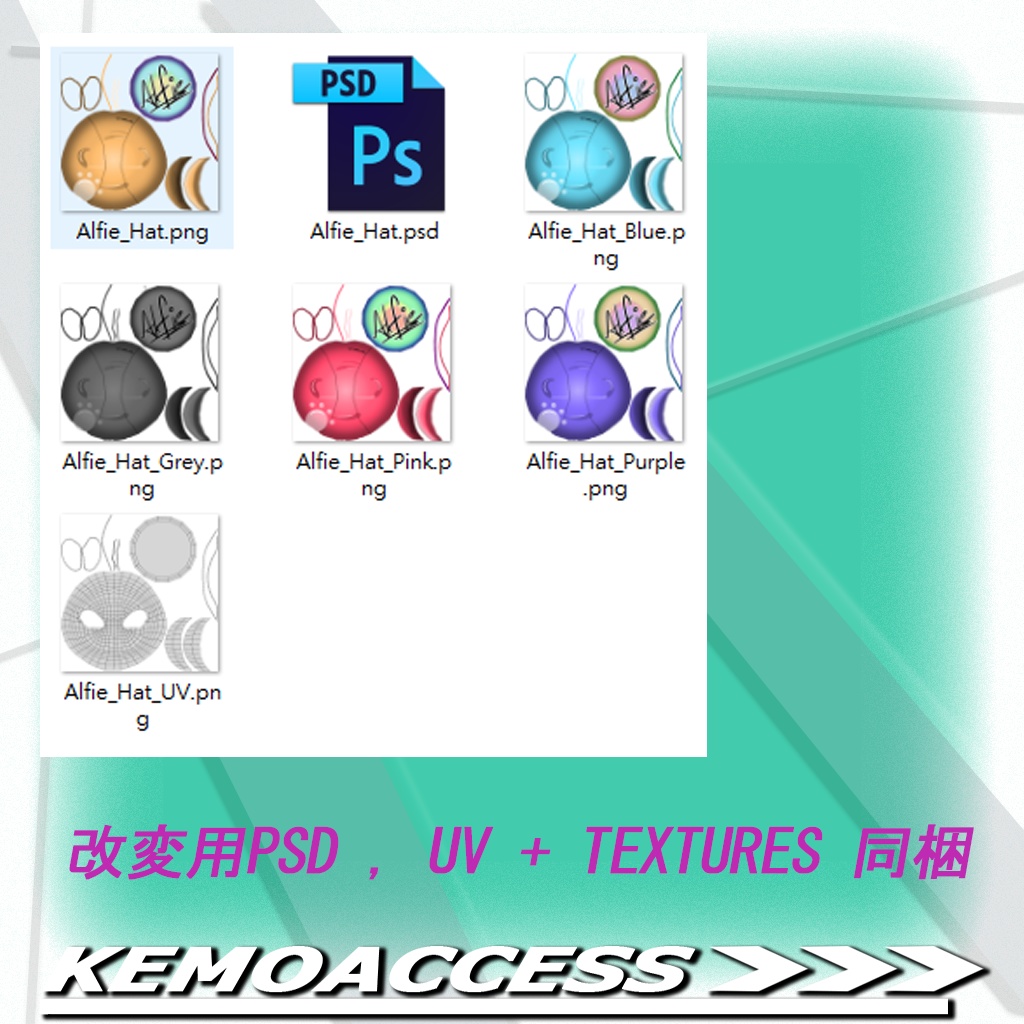 VRC想定 - アルフィー用帽子