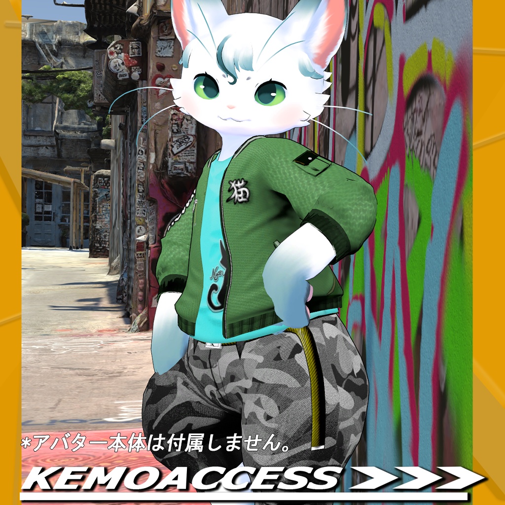 VRC想定 - ニャンクル(Nyancle)用衣装 - Bomber Jacket