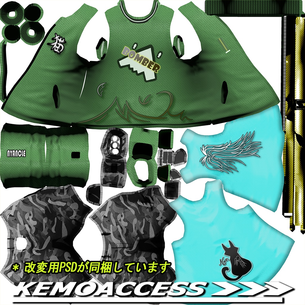 VRC想定 - ニャンクル(Nyancle)用衣装 - Bomber Jacket