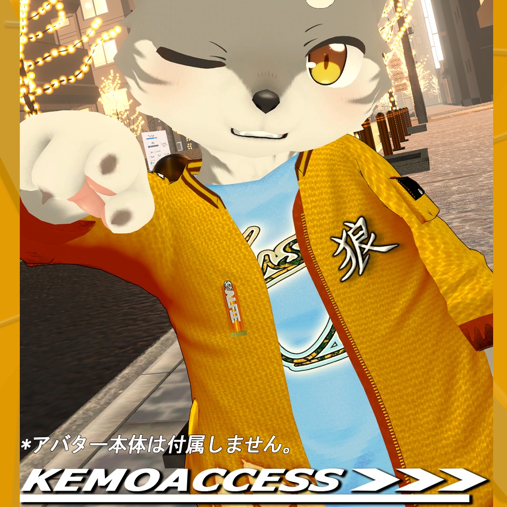 VRC想定 - アルフィー用衣装 - BOMBER JACKET