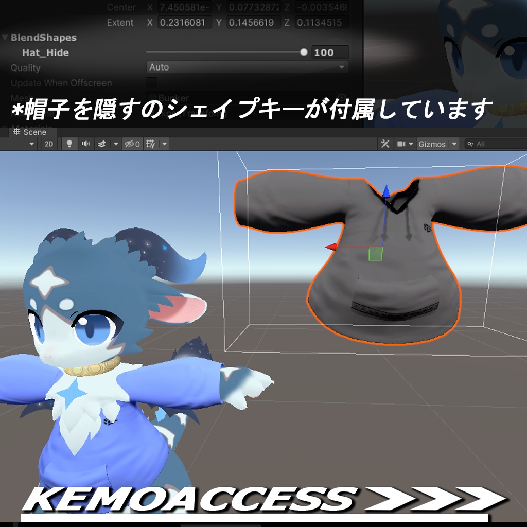 VRC想定 - Asty( アスティ)用衣装 - シンプルパーカー