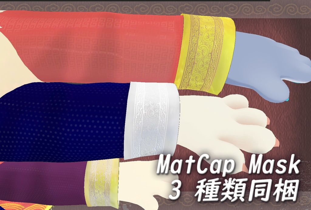 【10アバター対応】衣装3Dモデル『中華風新年服』