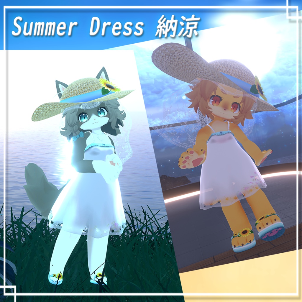 【5アバター対応】衣装3Dモデル - Summer Dress - 納涼