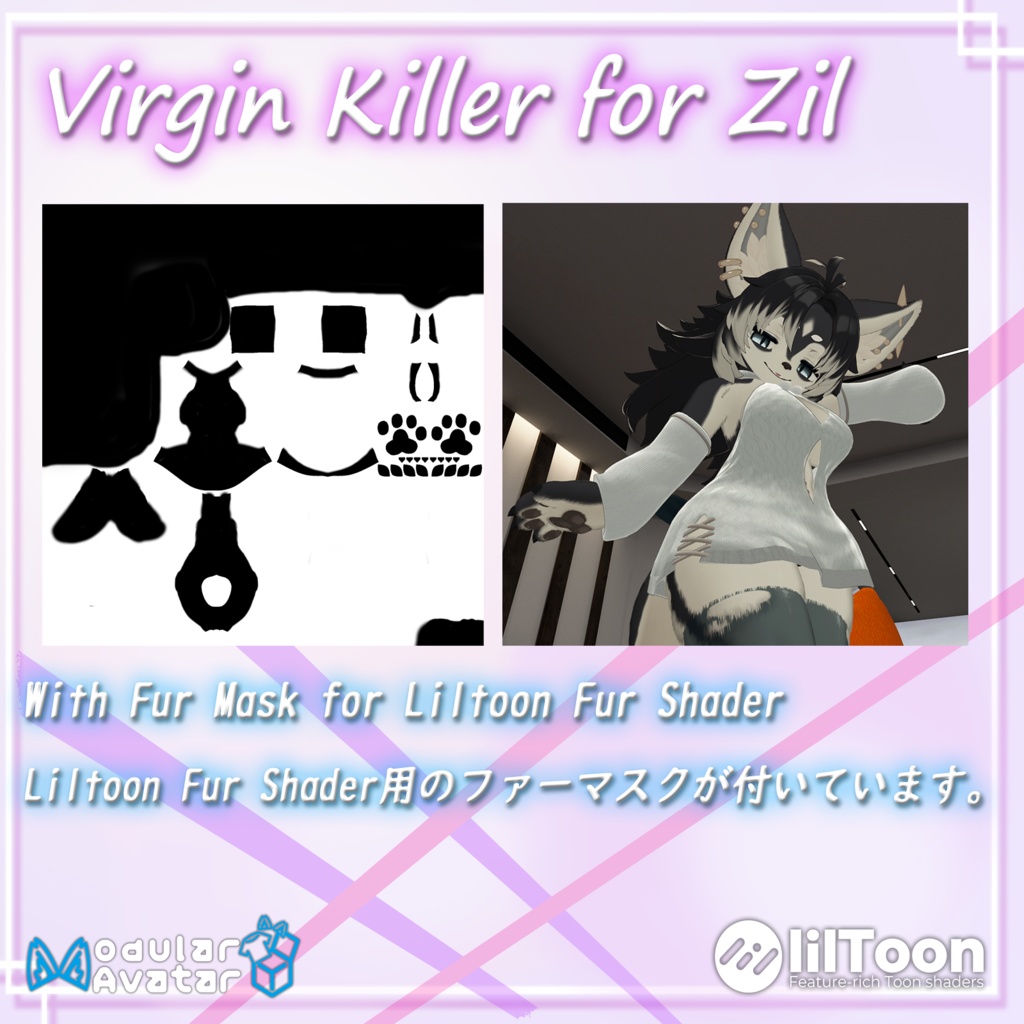 【Zil S -ジル S-】Virgin Killer Sweater