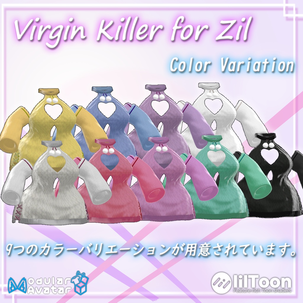 【Zil S -ジル S-】Virgin Killer Sweater