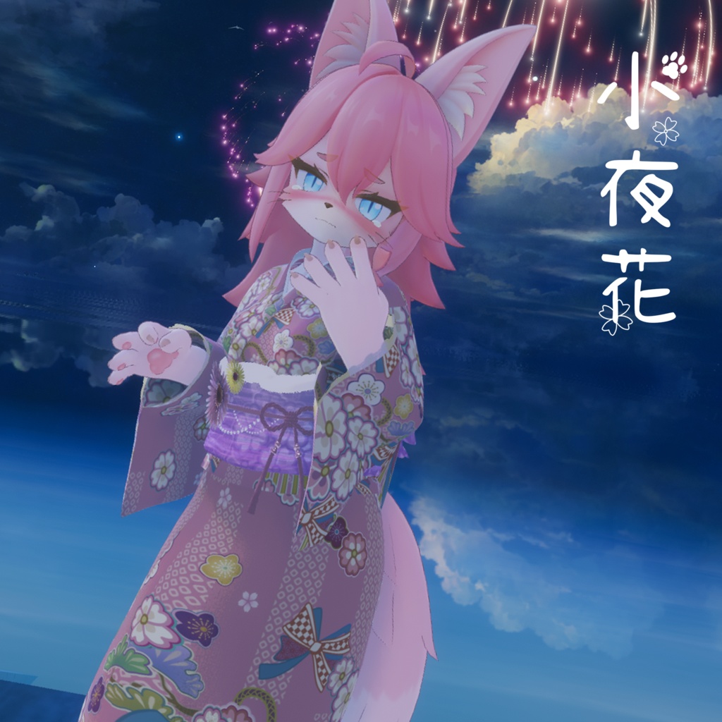 【6アバター対応】衣装3Dモデル『浴衣 - 小夜花』