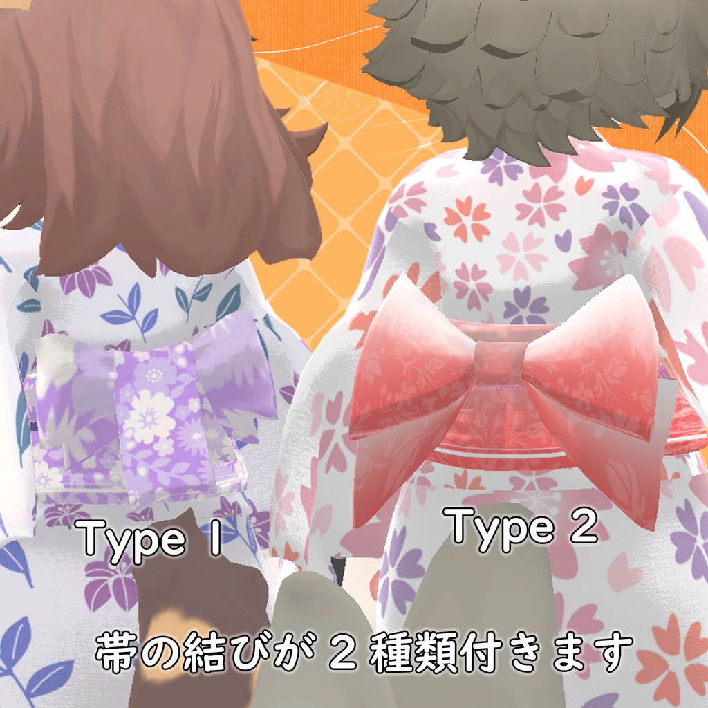 【6アバター対応】衣装3Dモデル『浴衣 - 小夜花』