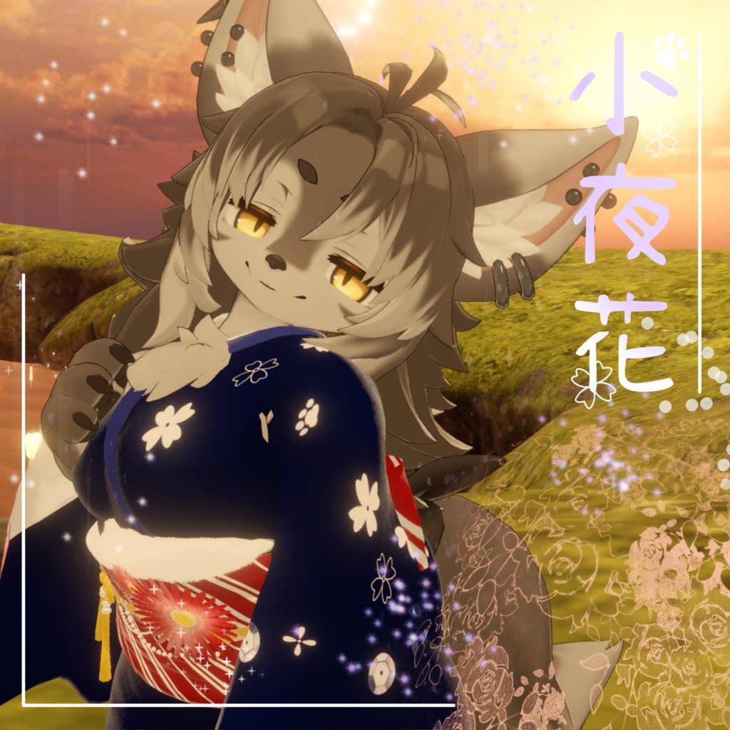 【6アバター対応】衣装3Dモデル『浴衣 - 小夜花』