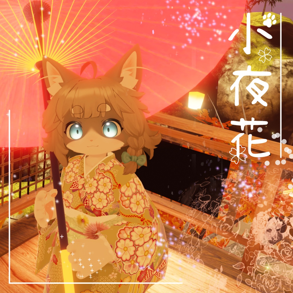 【6アバター対応】衣装3Dモデル『浴衣 - 小夜花』