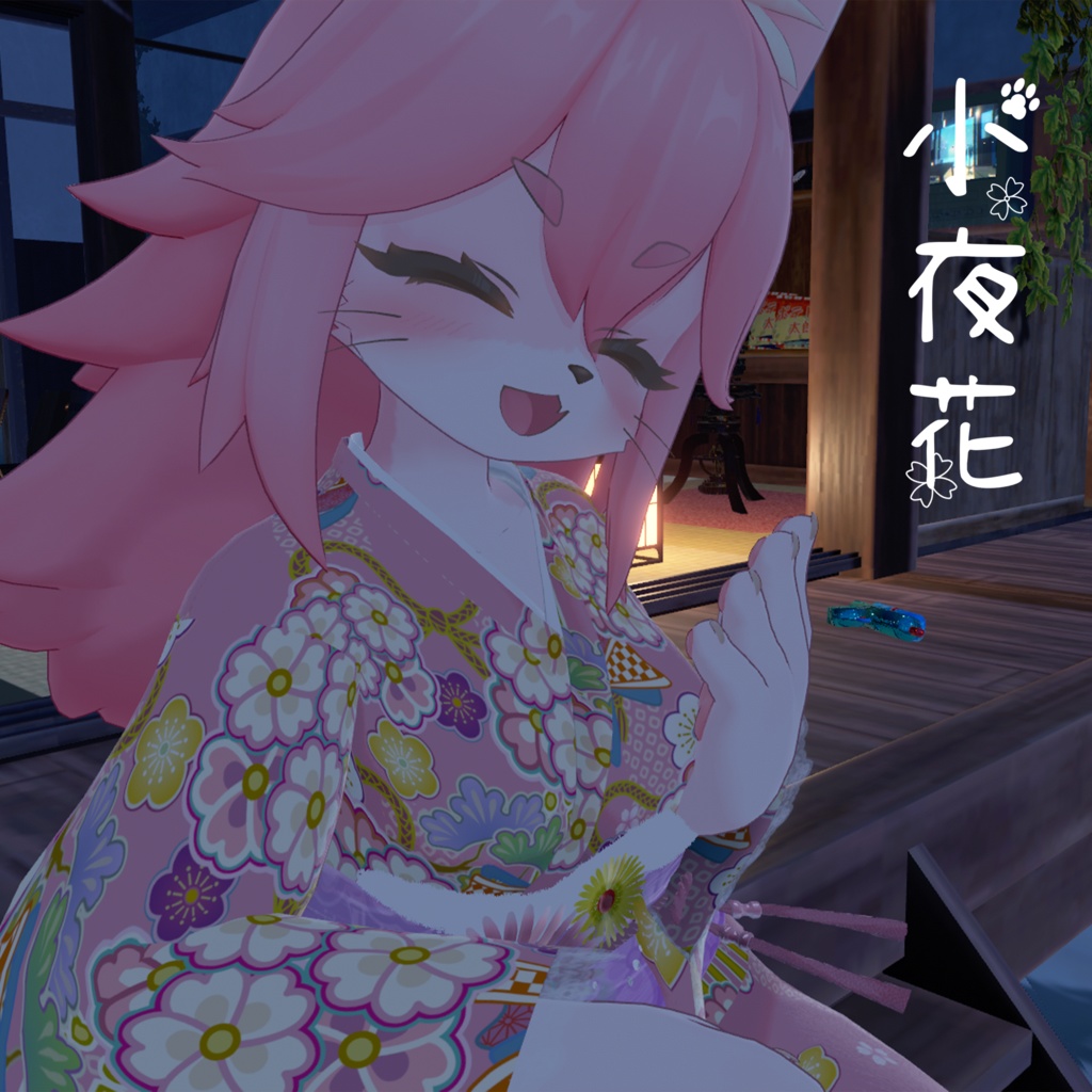 【6アバター対応】衣装3Dモデル『浴衣 - 小夜花』