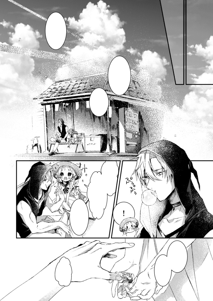 【再販】13の家にコクリコが来る話 /漫画