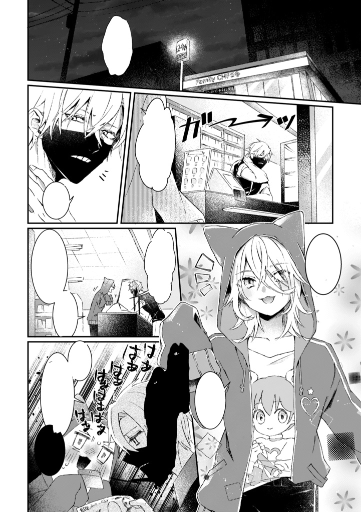 【再販】13の家にコクリコが来る話 /漫画