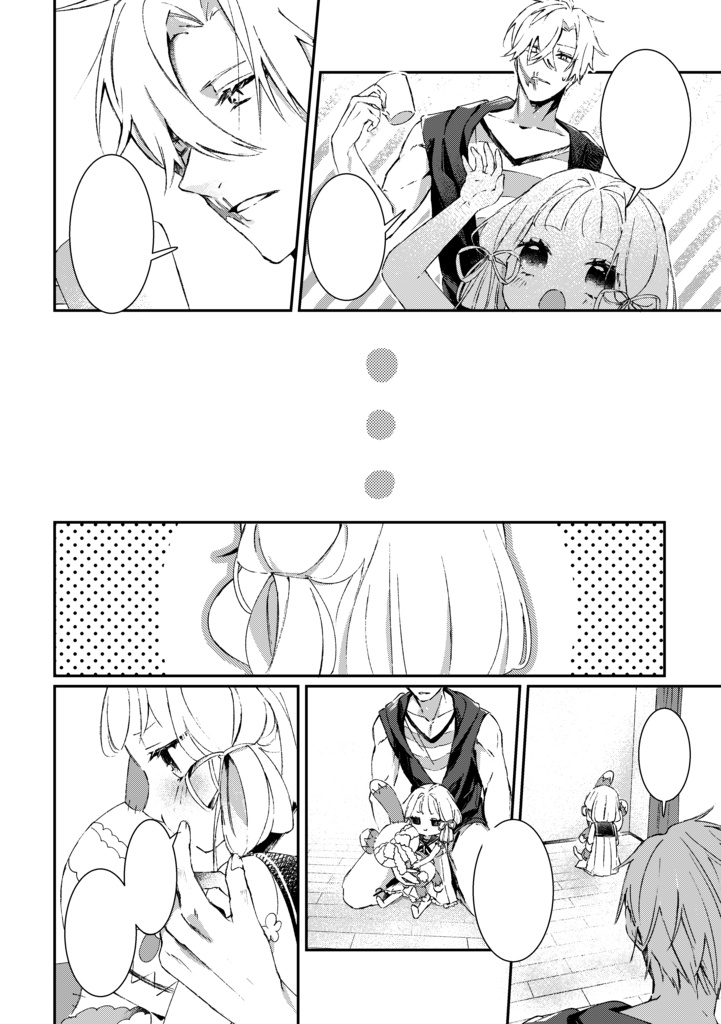 【再販】13の家にコクリコが来る話 /漫画