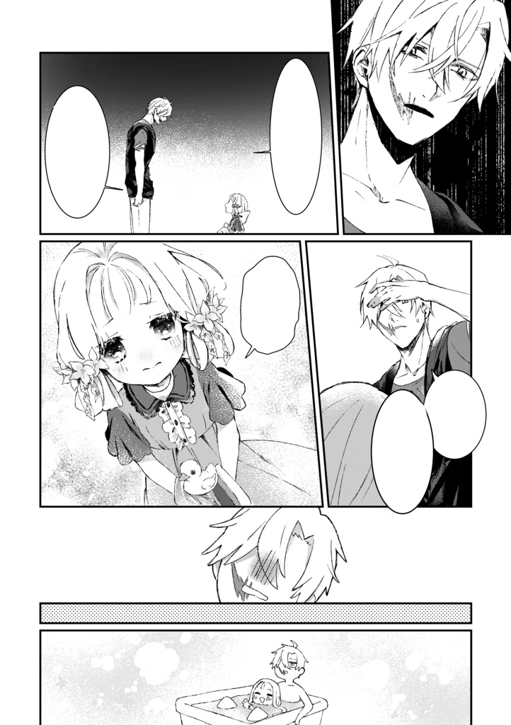 【再販】13の家にコクリコが来る話 /漫画