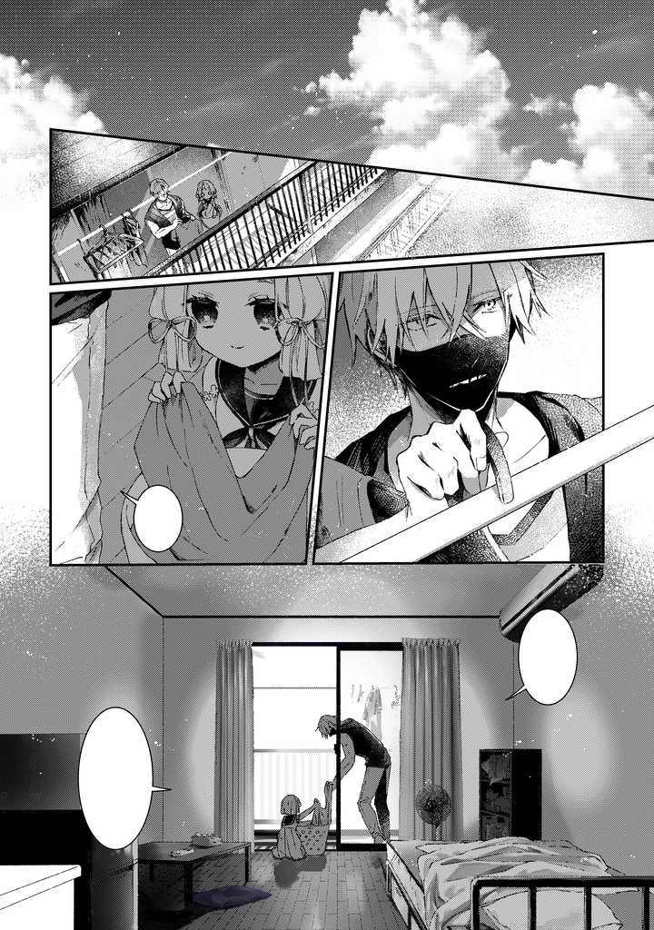 【再販】13の家にコクリコが来る話 /漫画