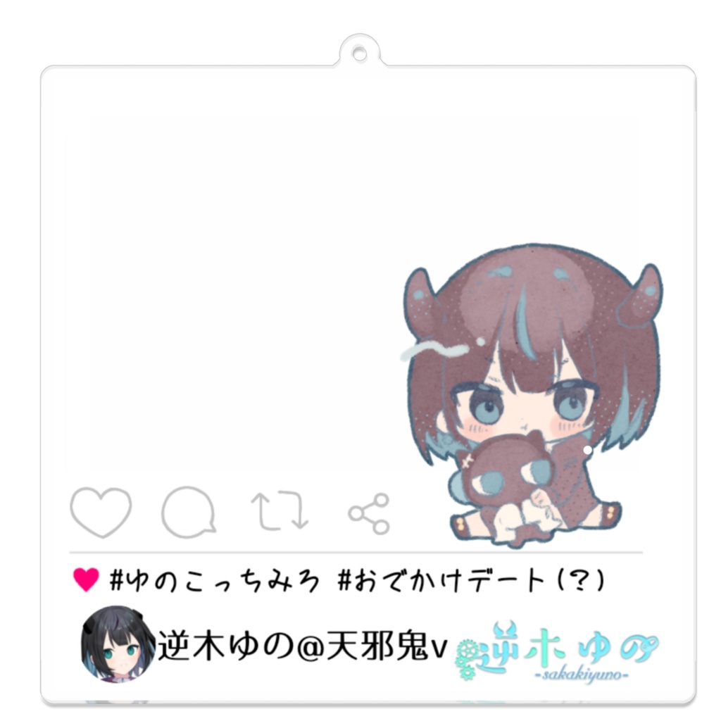 【常設】おでかけアクリルキーホルダー