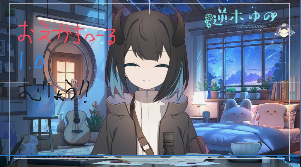 お絵描きツール1.0