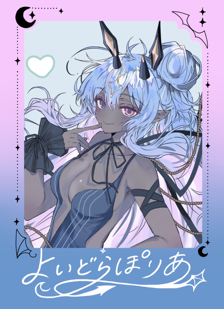 宵龍ポリア デビュー記念グッズ