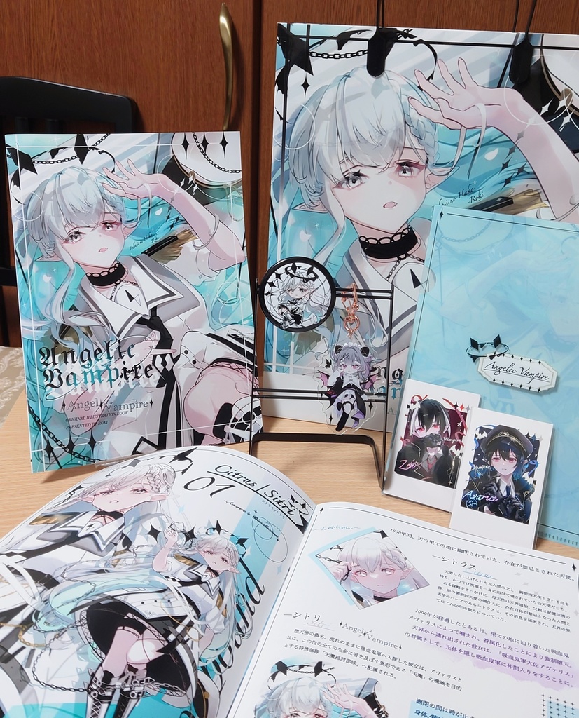 新刊セット (新刊&ノベルティ+A5クリアファイル+缶バッジ+アクリルキーホルダー)