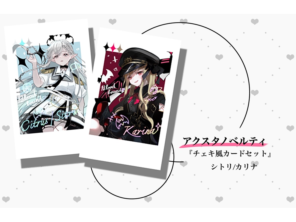 アクリルスタンド(ノベルティ付き)