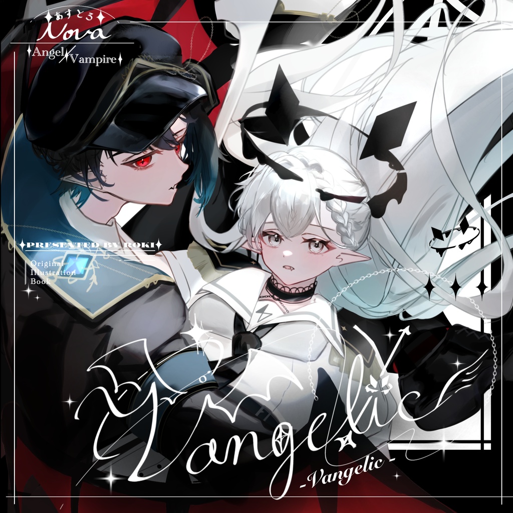 C108 新刊『Vangelic 』(ノベルティつき)