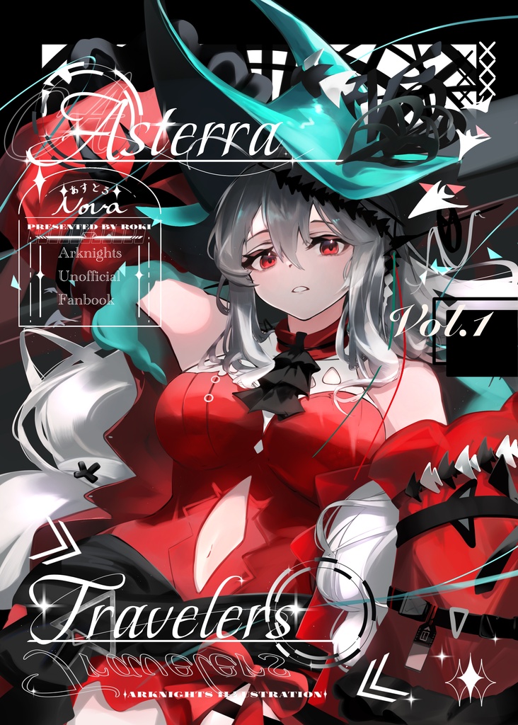 C108 アークナイツ新刊『Asterra Travelers vol.1』