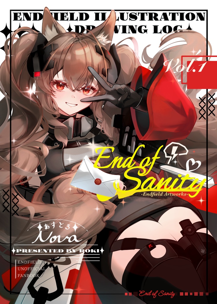 C108 エンドフィールド新刊『End of Sanity vol.1』
