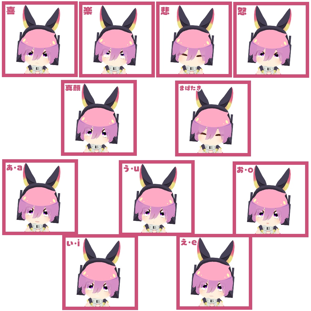 UTAU・新型すぺあ