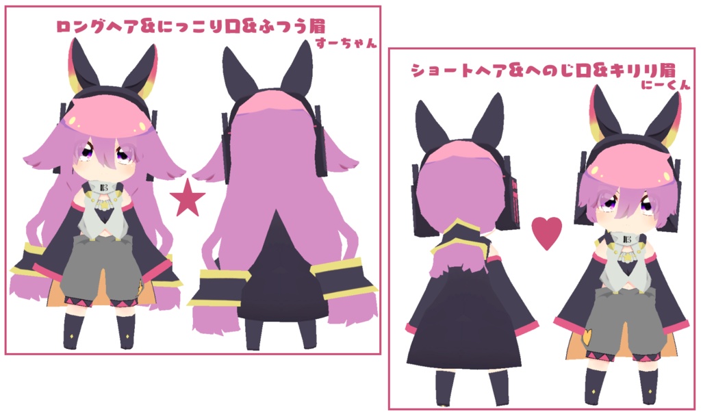 UTAU・新型すぺあ