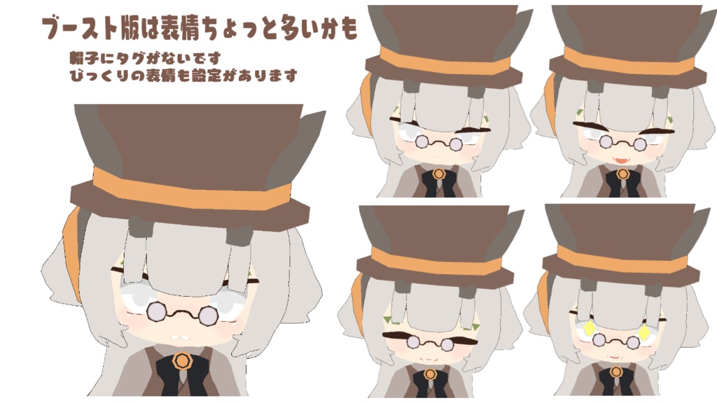 オリジナルアバター Cafe Milk 無料版あり