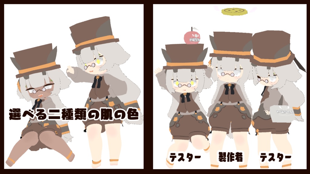 オリジナルアバター Cafe Milk 無料版あり