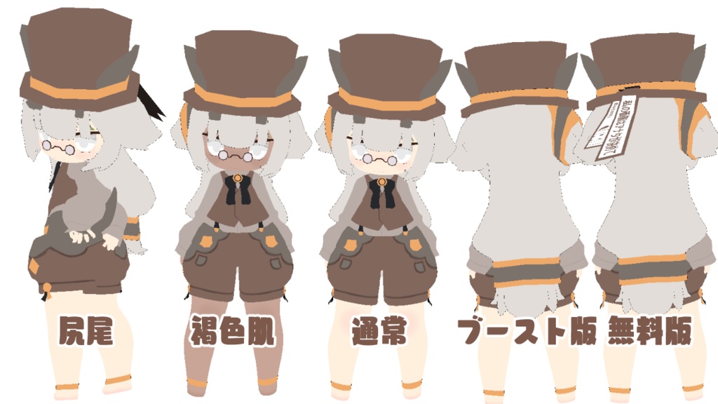 オリジナルアバター Cafe Milk 無料版あり