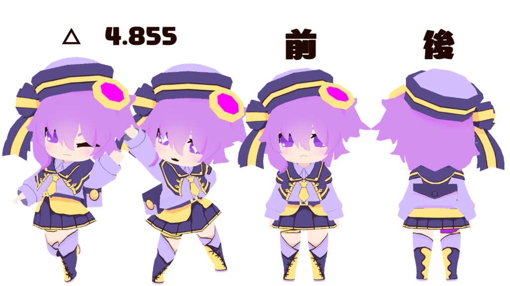 VRMひるがおちゃんclusterアイコン対応