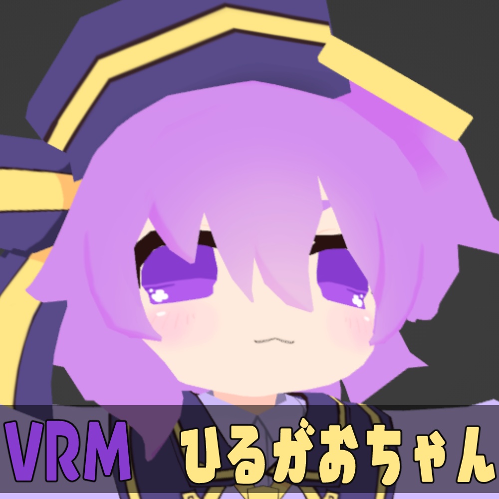 VRMひるがおちゃんclusterアイコン対応