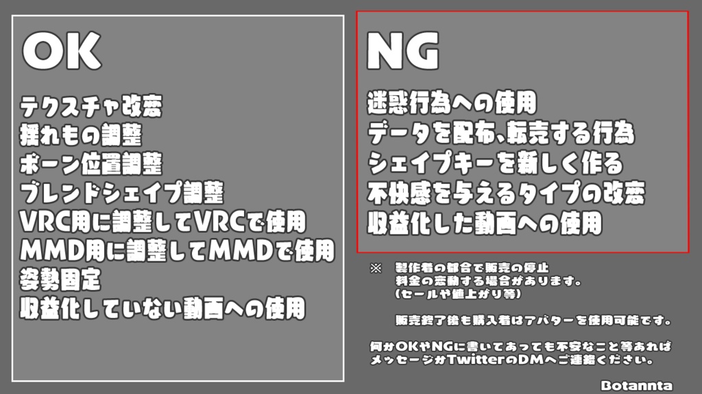 VRM 飛べない鳥のぱんぷきんちゃん(幼体)
