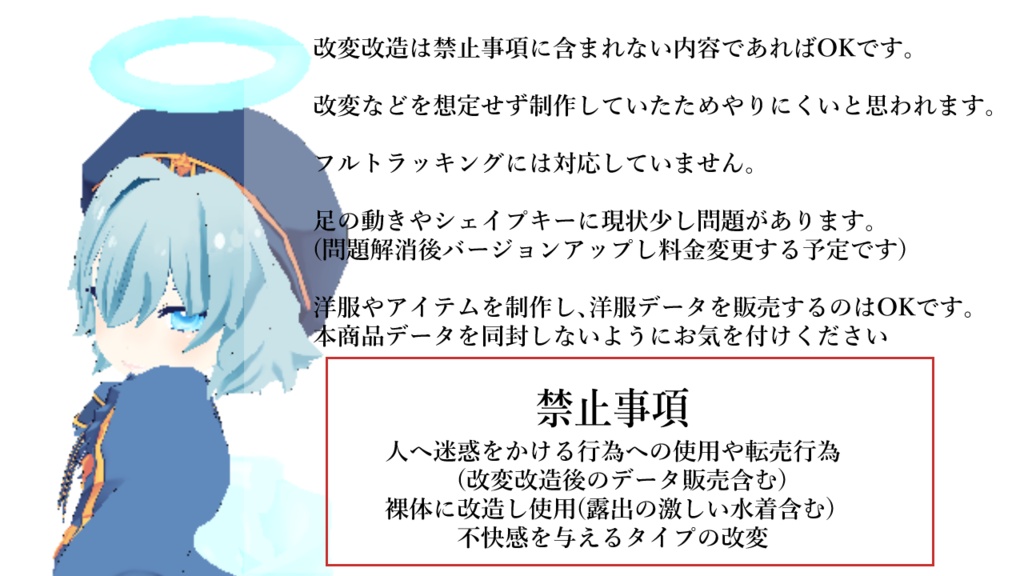 VRM Enkeliシリーズ オリジナルアバター