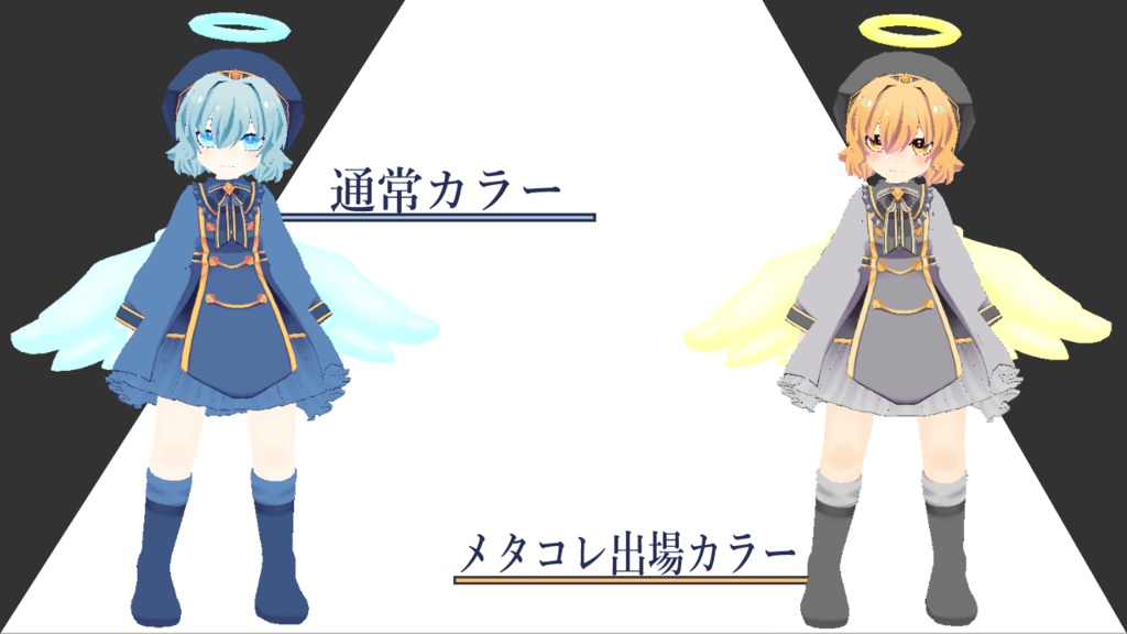 VRM Enkeliシリーズ オリジナルアバター