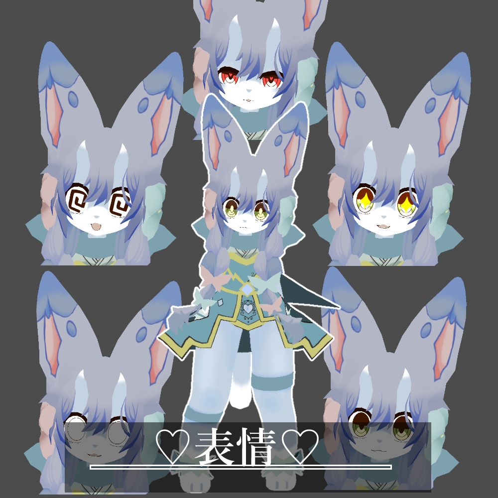 VRM Chomp♡ オリジナル3Dアバター