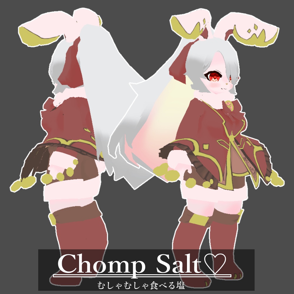VRM Chomp♡ オリジナル3Dアバター