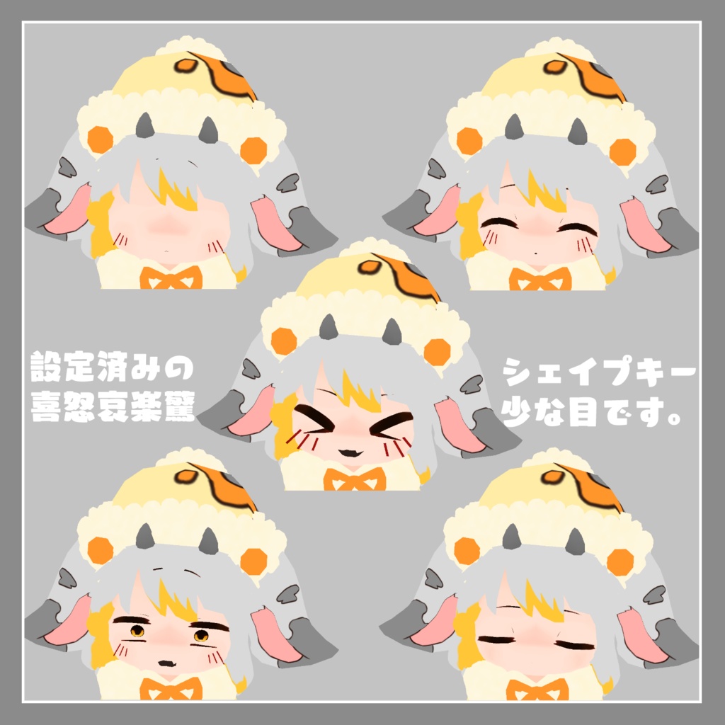 VRM さゆ オリジナルアバター