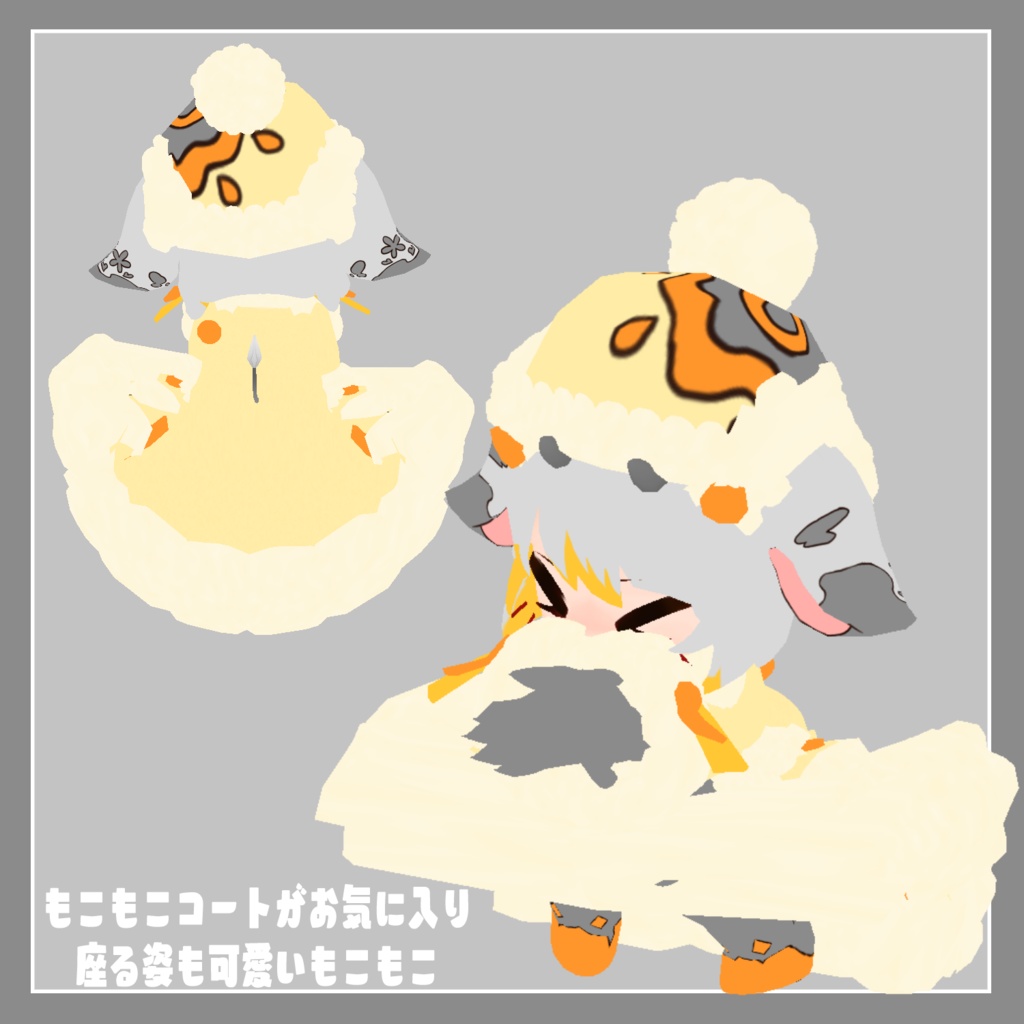 VRM さゆ オリジナルアバター