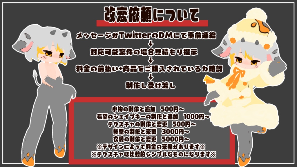 VRM さゆ オリジナルアバター