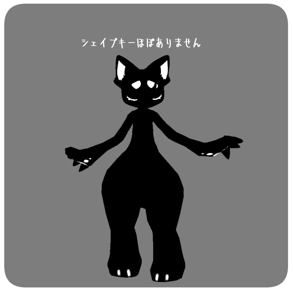 VRM ねこかぶり オリジナル3Dモデル