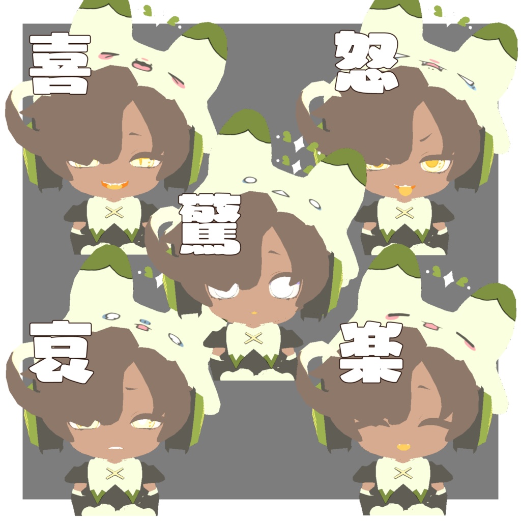 UTAU 夕音コウ(YOUNEKO)-Mini- VRM