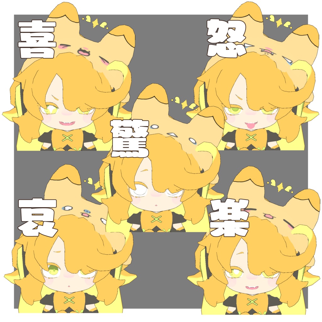 UTAU 夕音コウ(YOUNEKO)-Mini- VRM